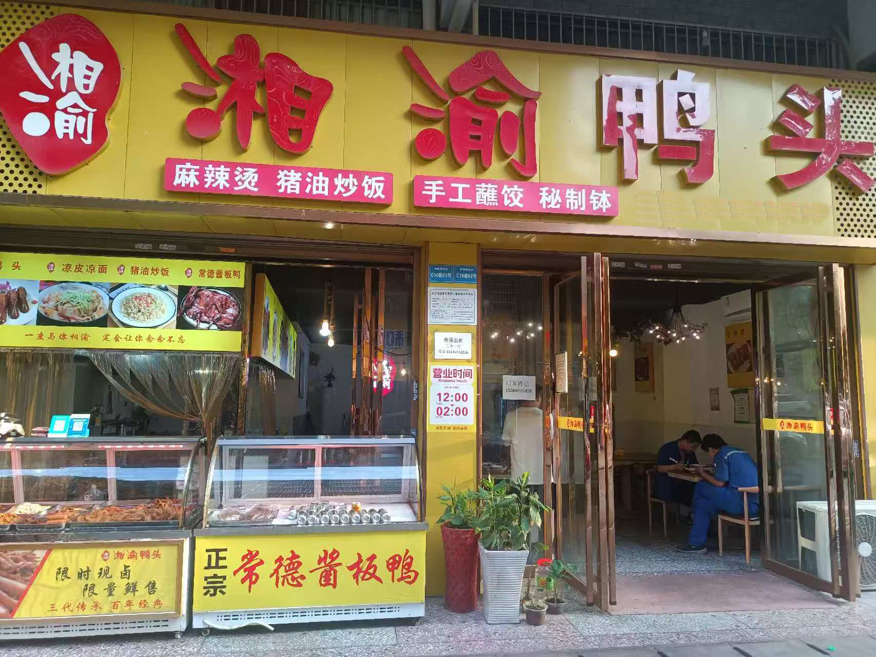 �ͼ�ת��Ѽ����/±��/С�����棬����ƴ�������