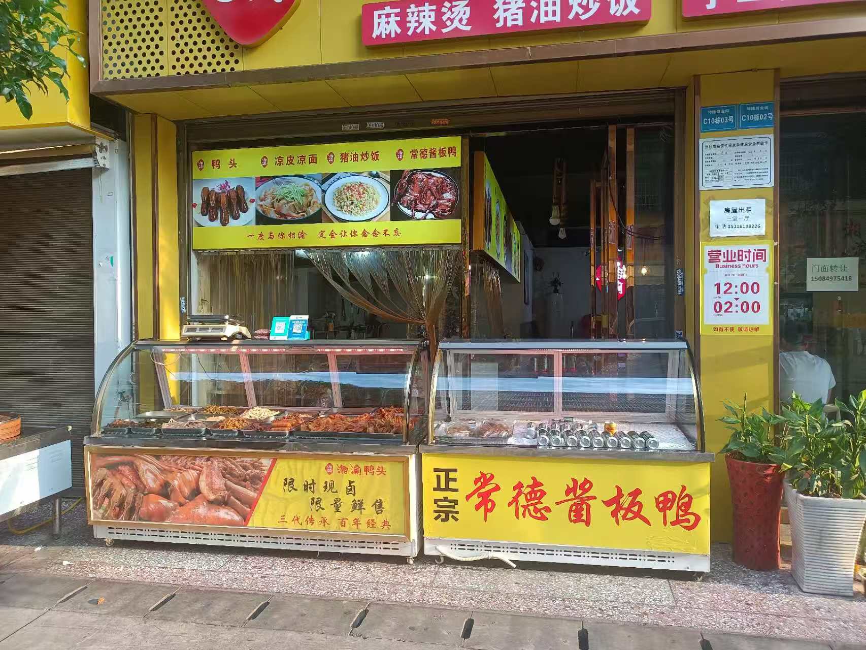�ͼ�ת��Ѽ����/±��/С�����棬����ƴ�������