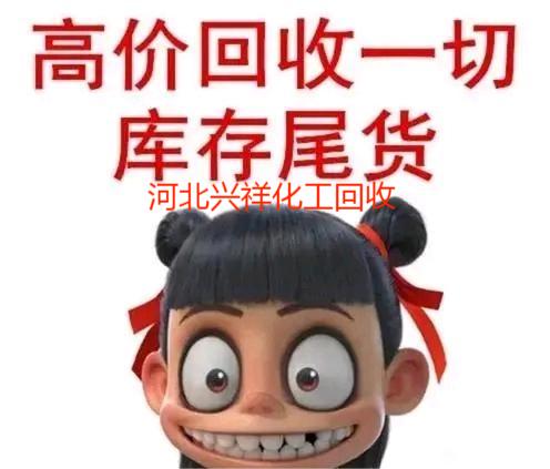 רҵ���չ���ʳƷ���Ӽ� ���ո�¶�� �����ŵ��ѯ