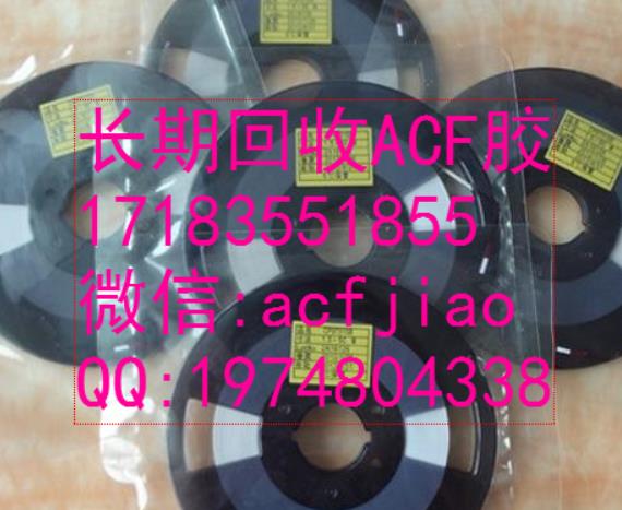 �ɶ�����ACF�� ��ACF �չ�ACF PAF710 PAF300C