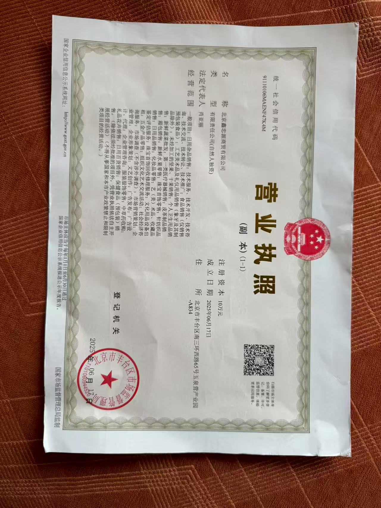 ȫ�����ն����Ĳݻ����㽺Ƭ���