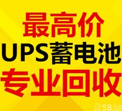 ƿ UPS epsɵ 泵ƿչ˾ 