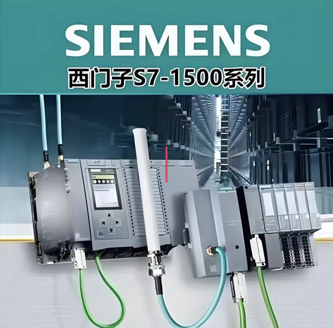 �չ������� 6ES7 ȫϵ�й��� PLC ģ��