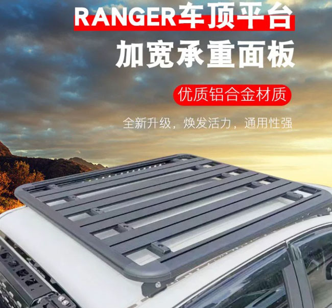 �����ڸ���rangerƤ��������������Ͻ�ƽ̨���װ
