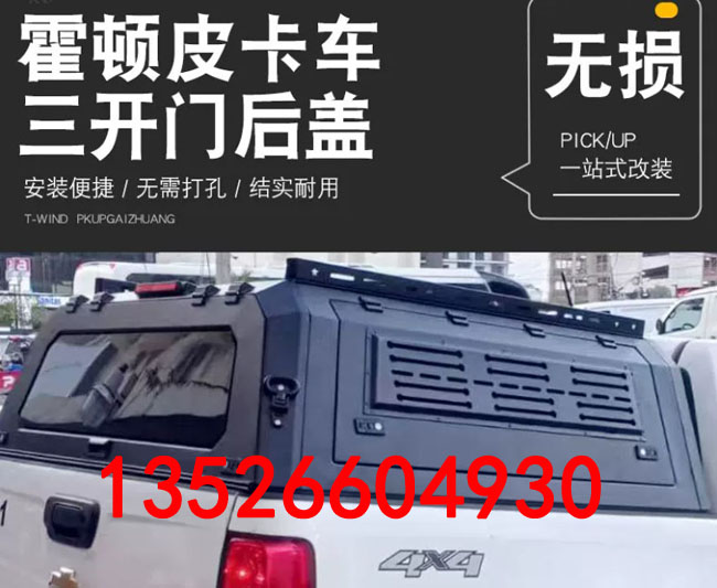 �������Colorado Z71Ƥ��5ft�̸ַ���ʽ�����Ż���߸���