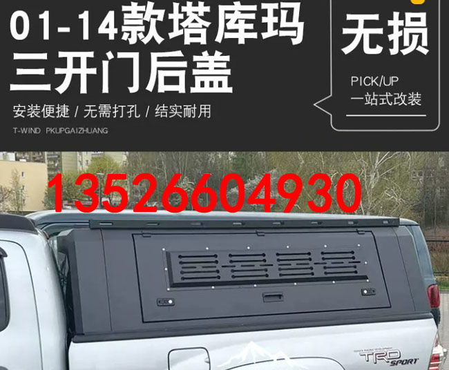 ����01-14�Ͽ�Tacoma������Ƥ�������̸ַ��������ź���߸���