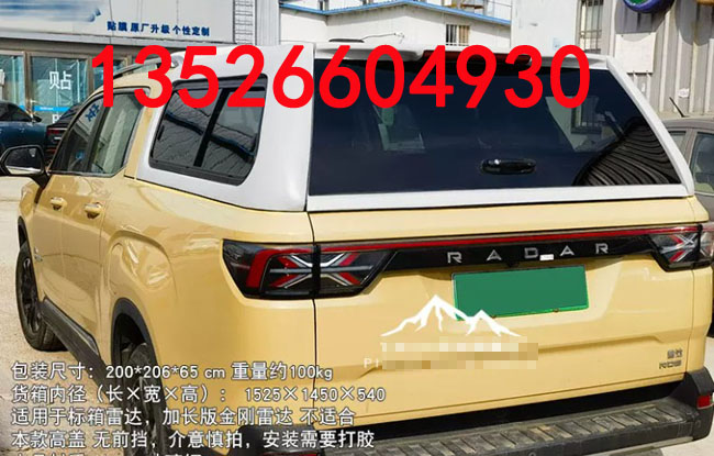 �״�RD5/6��ƽ��Ƥ����������ƽ���߸Ǻ���Ǹ�װ