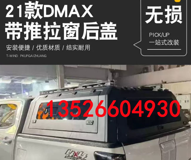 21-26�����ʮ��DMAXƤ�����������߸������ź��䱣����
