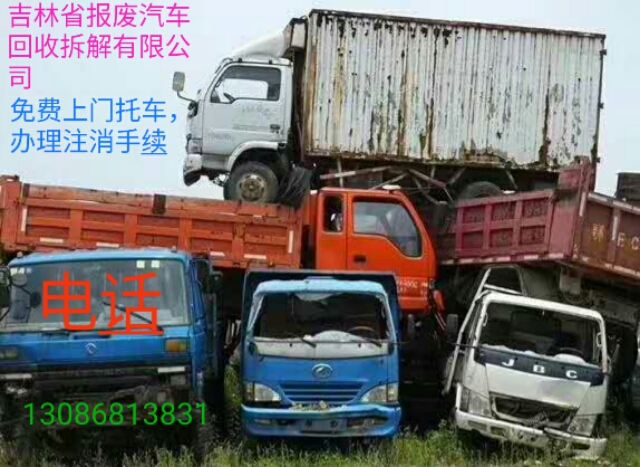 Ͼĵ绰Ƕ Ͼ
