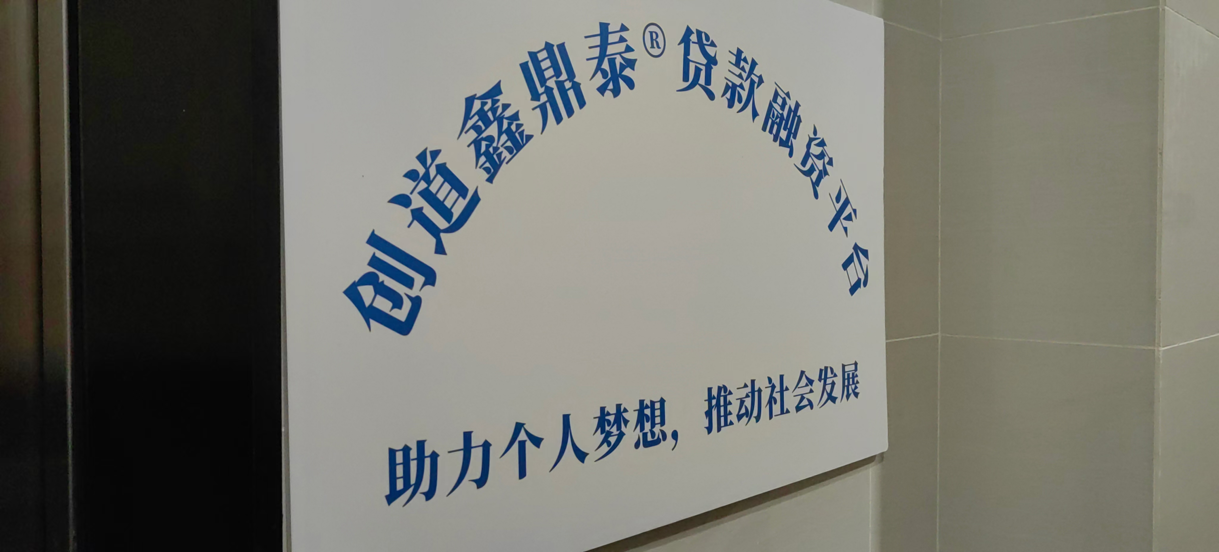 ˴˾裺ҵʮ꣬ǻƽ̨