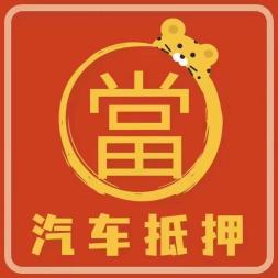 ���ڵ�Ѻ�����Ѻ֤��Ѻ�����׾��������ó�����