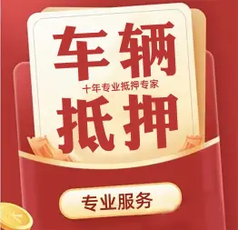 ���ڳ��ӵ�Ѻ���������̵�