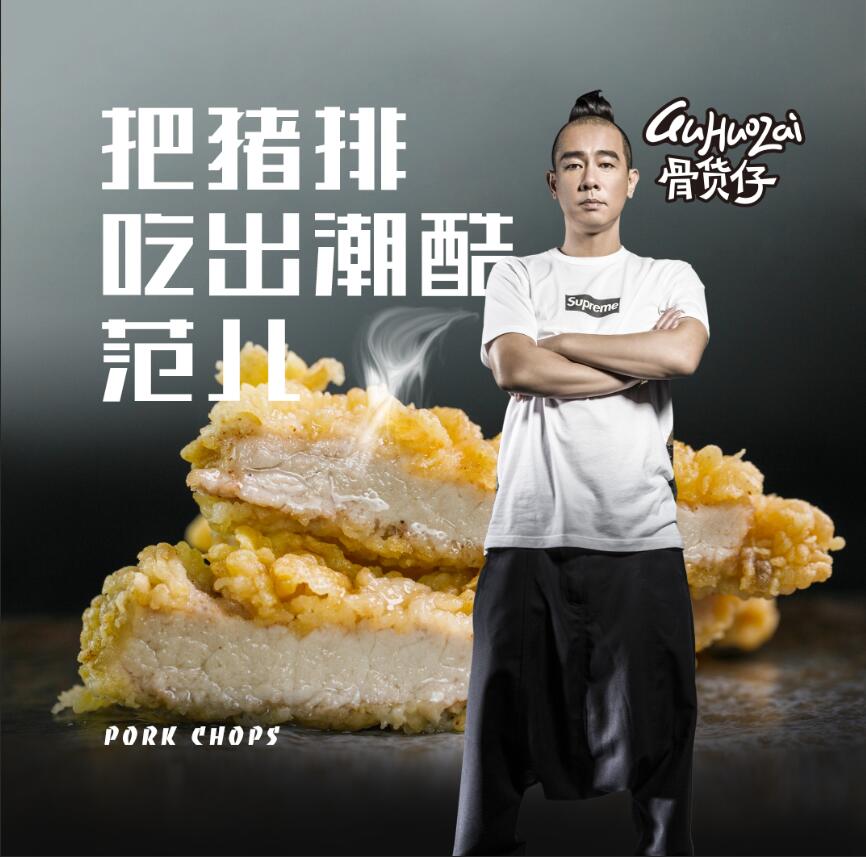 ���˹ǻ�����׬Ǯ���С������һ���߽��ǻ���