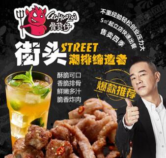 ����С�Ե�׬Ǯ�𣿳�С�����Թǻ���ը��������׬