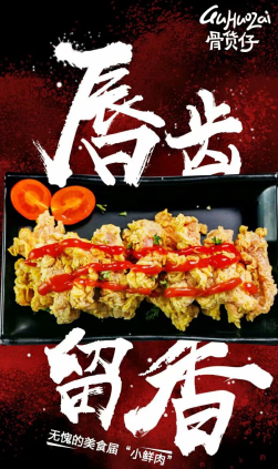 �ǻ���ը���ţ�����Ҷ����Ե���ɫ���ţ�