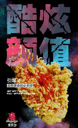 �ǻ���ը���Ŵ�ҵ���մ󲻴�