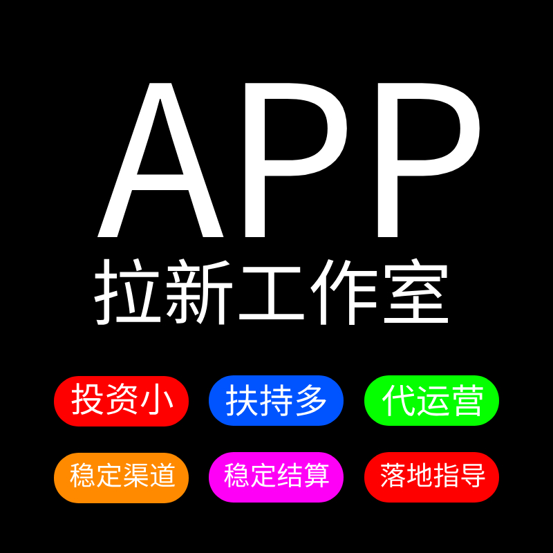 Һϻˡ App £һ ȣ