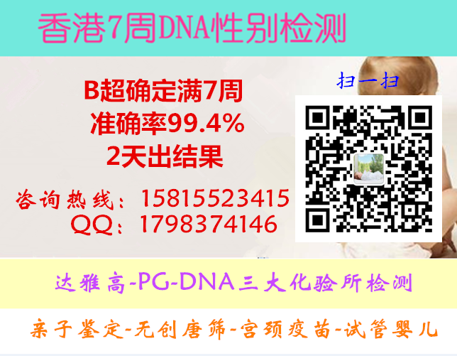 ȥ�������Ů�ǲ���һ��Ҫ7������+dna����Ա����Ǯ