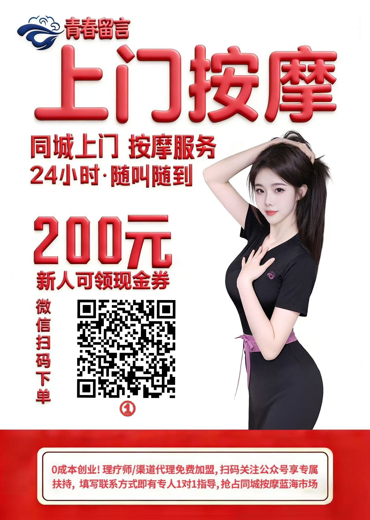 ����ͬ������spa