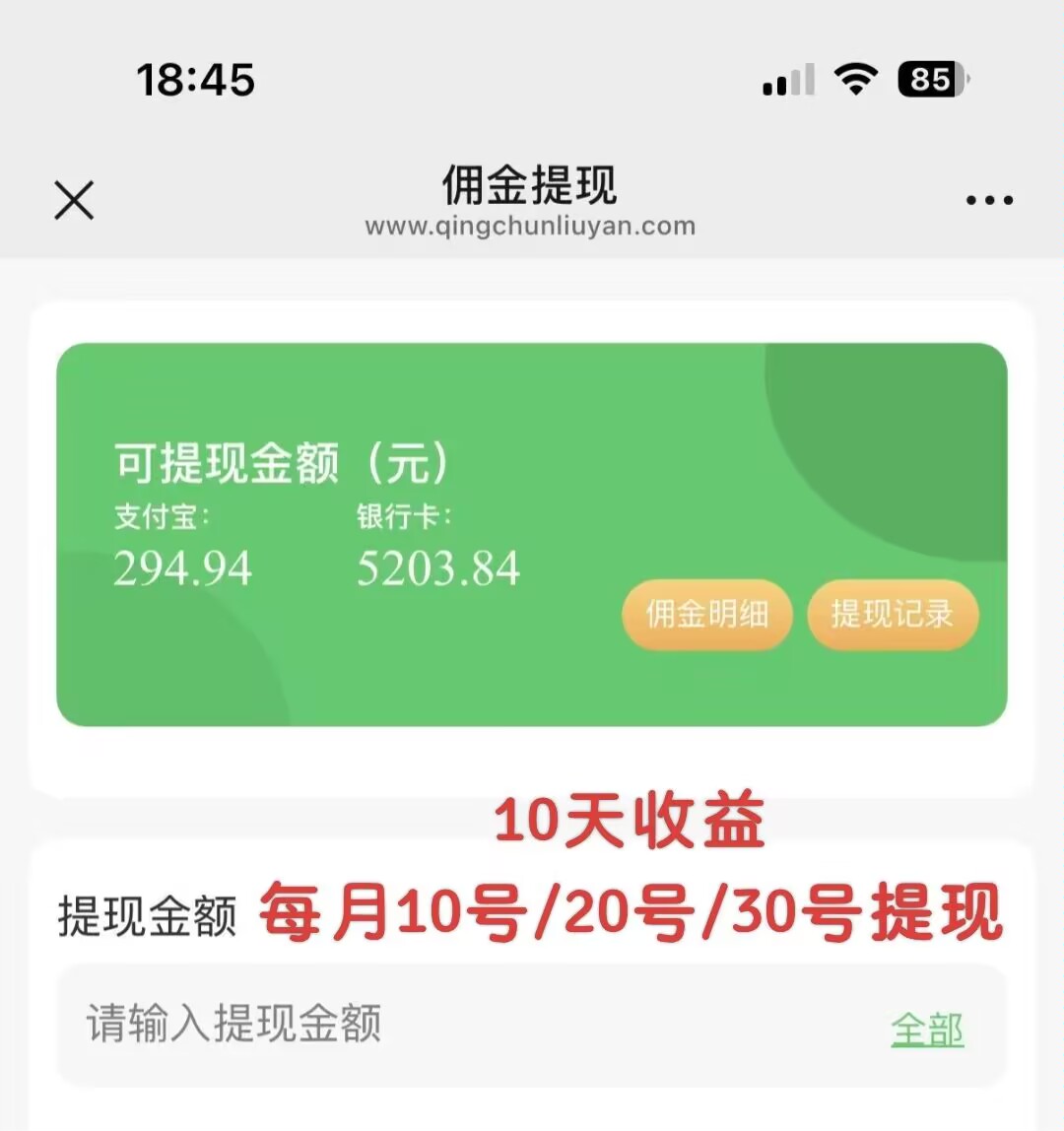 ��ɳͬ������SPA