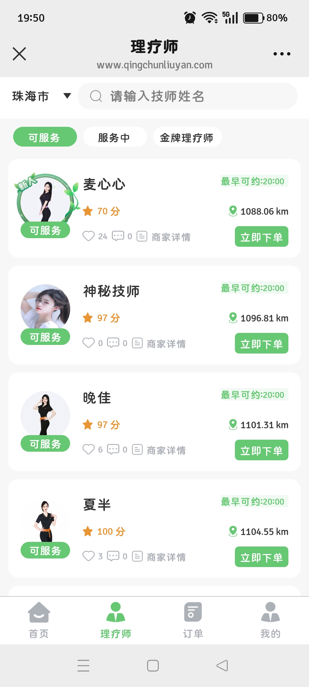 �麣�ഺ�������Ű�Ħ