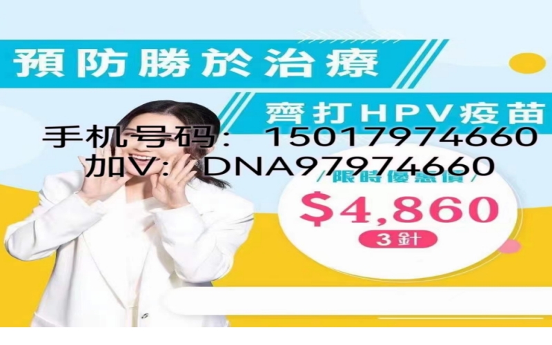  ôԤԼ۾żHPV