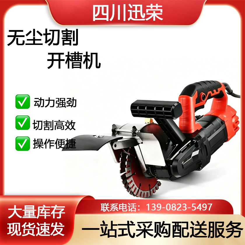 Ԫ���ǿ��ۻ��޳�ˮ�簲װ����һ�γ���ȫ�Զ�ǽ���߲��и��