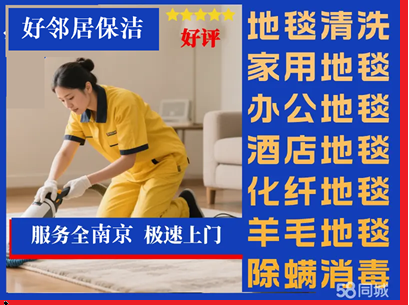 �Ͼ����ű�����ϴ��̺��˾�绰 ��̺����ļҿڱ��� ϴ��̺��