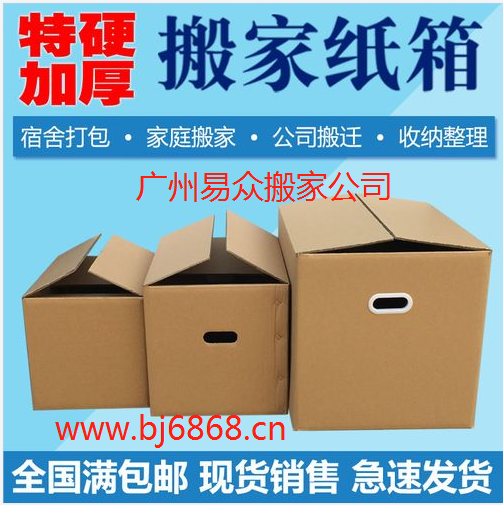 ����ͬ�ǰ�ң���Ʒ�����Ǩ��������ҵ��Ǩ��������ֱ�ӷ���ѡ