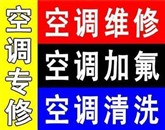 ����յ�ά�޼ӷ�24Сʱ����