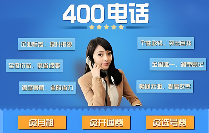 400绰 400绰ͨ