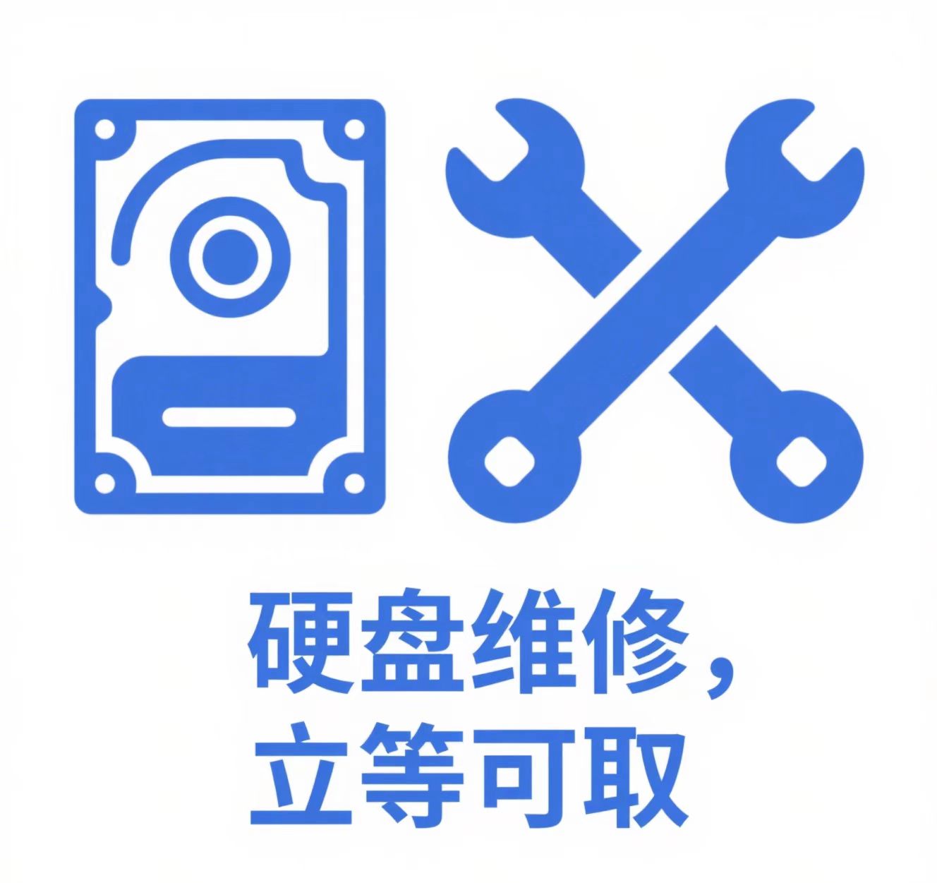 㰲Ӳݻָح߼޸ح U  / SSD / 