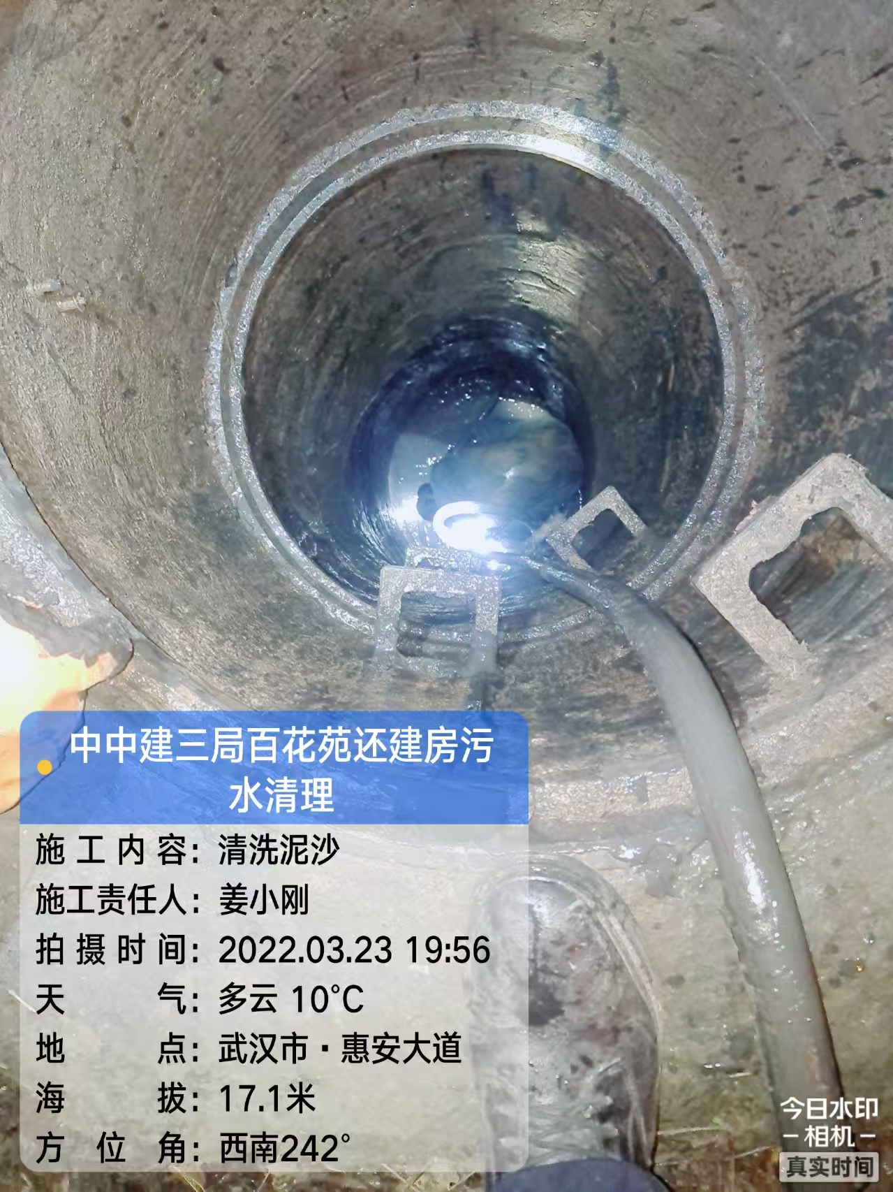 人Ǹܵͨѹϴ ޸ ȫгˮཬ