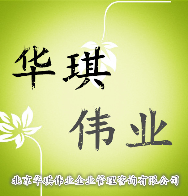 ���ֻش�����ʯ��ɽ����˾ע����չ�Ȩ���ת��