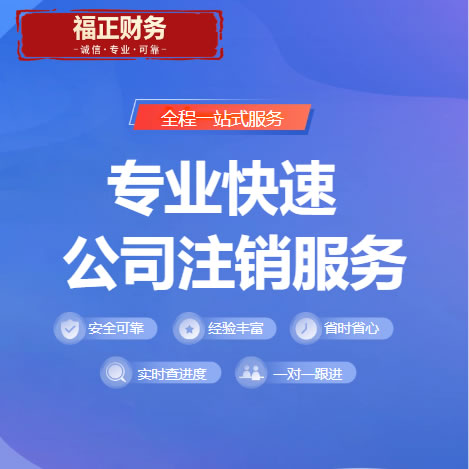 �ɶ���������_�ɶ���˾ע��_�ɶ����廧ע��_�ɶ�����ע��