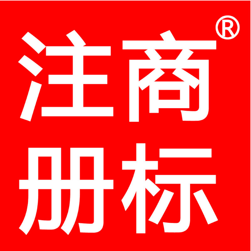 ����֪ʶ��Ȩ��ע���̱�����Ʒ�Ƽ�ֵս��