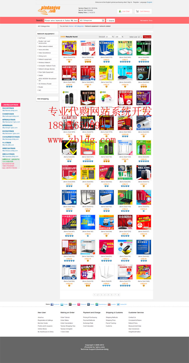 �Ż�������վ����,�Ż�����Դ��