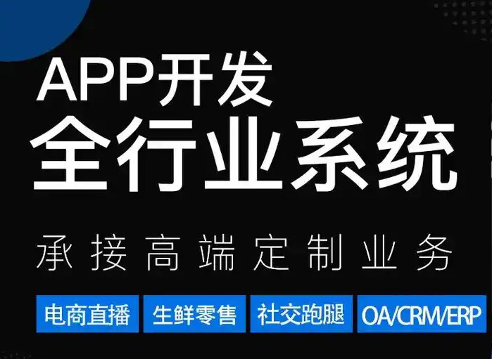 ҵӪ߻ APPСƽ̨ H5