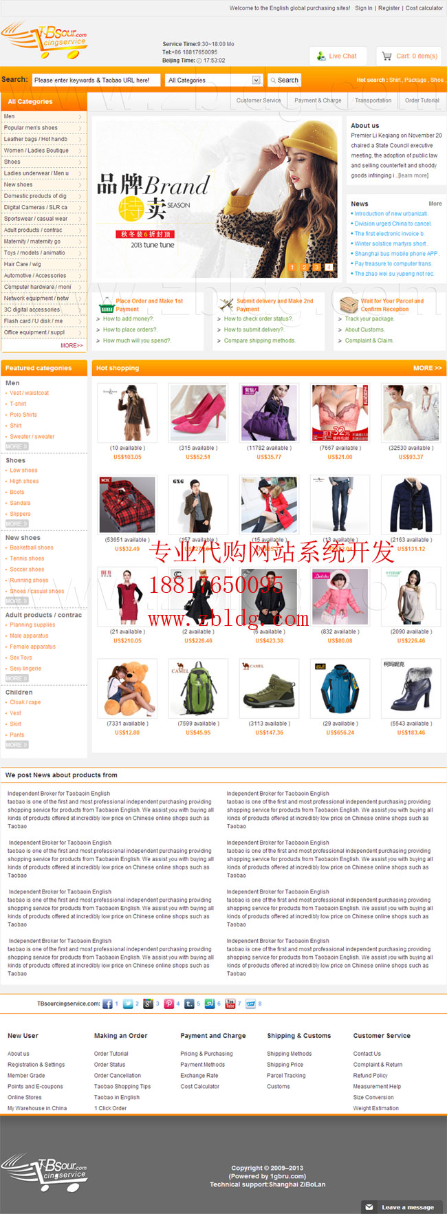产品图片