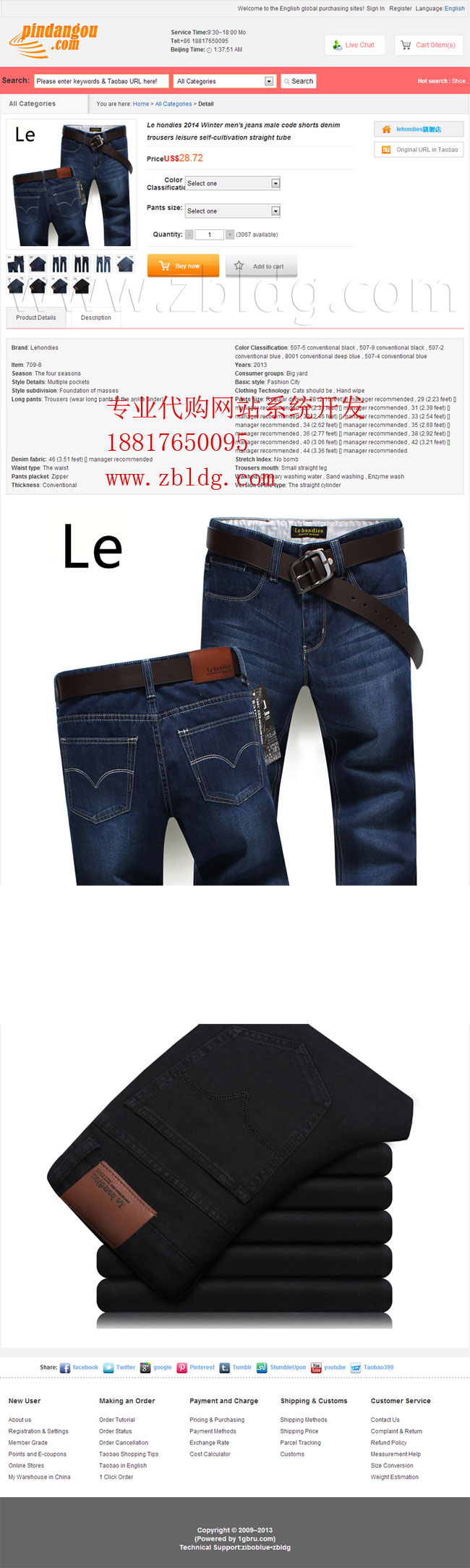 ��yahoo������վ��˾,�Ż�������վϵͳ