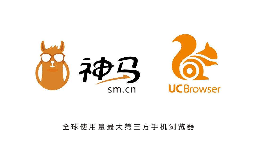 广州神马搜索代理商，广州神马竞价开户，广州神马搜索推广