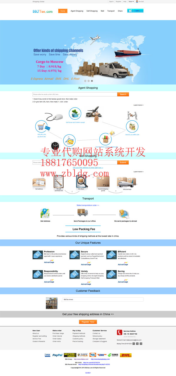 ��һ���������ϵͳ����Ǯ������һ��������վ����
