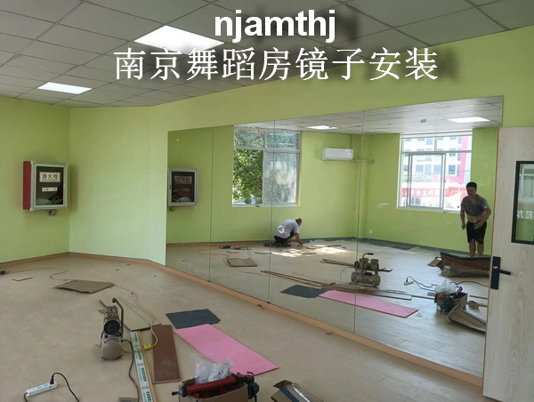大厂健身房镜子安装