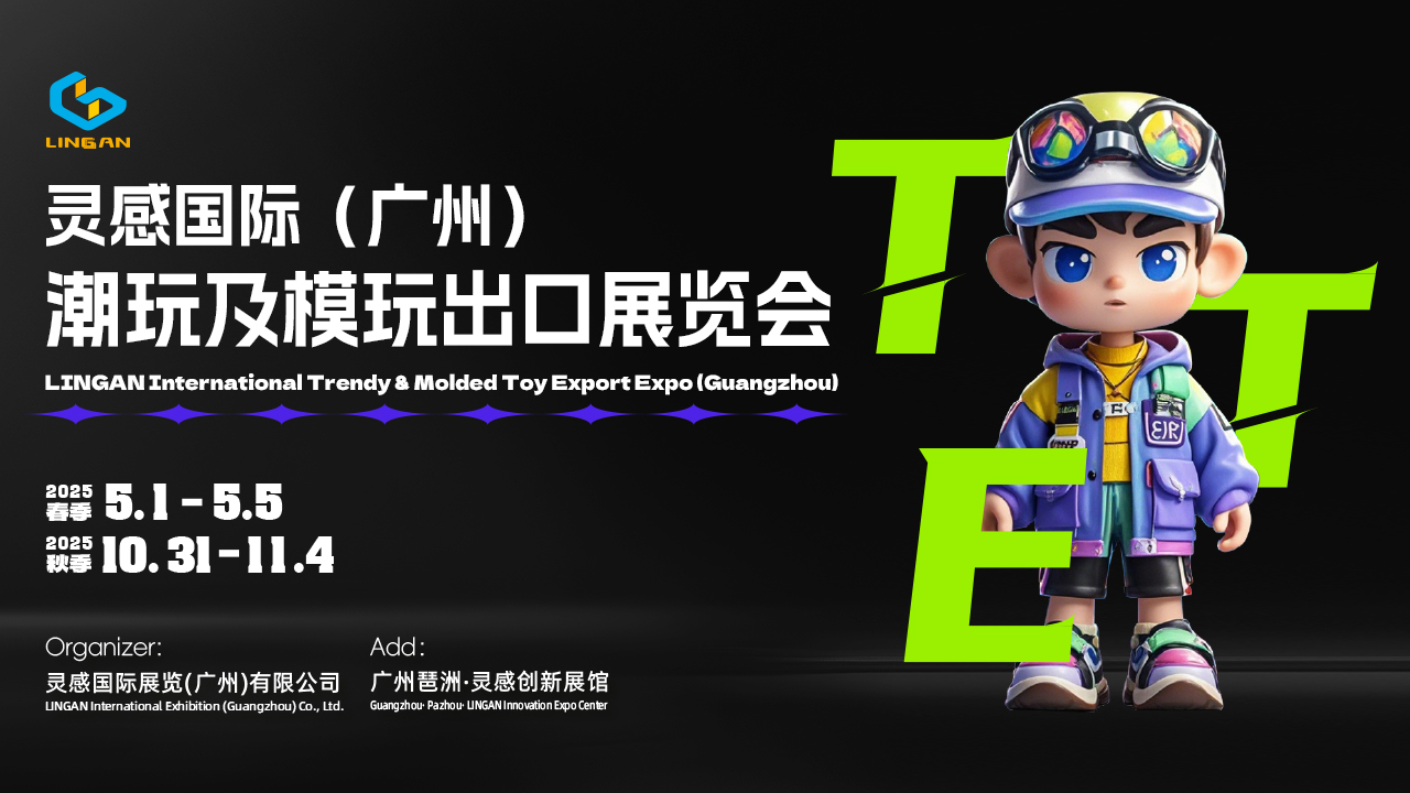 2025ݹʳ漰ܱ߳չ