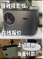ռͶӰǣרҵռͶӰվƵͶӰ