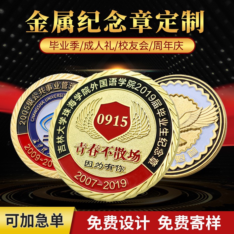 ������ѧУ�ն��� ���г���������¶��� ��ҵ����У����ǩ