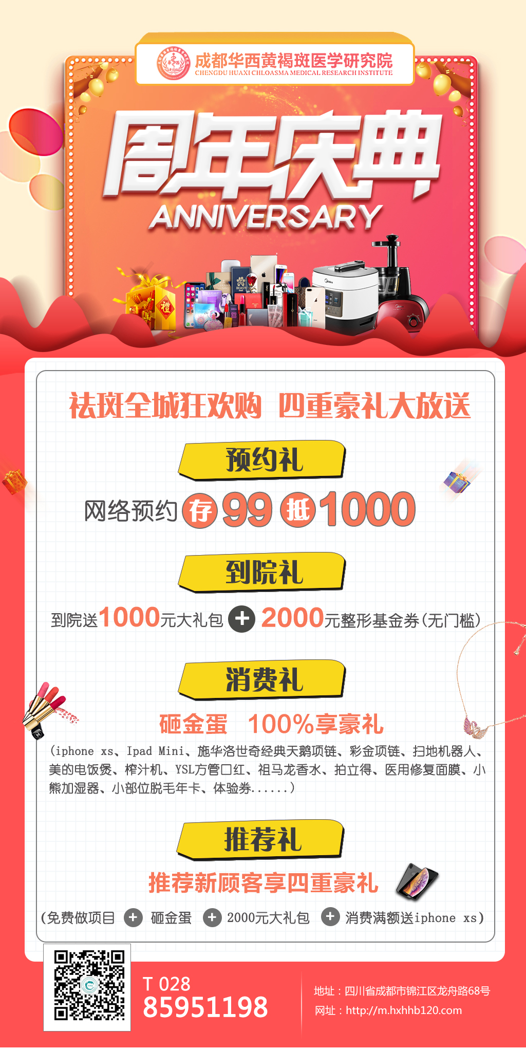 ����ɹ�ߺܶ���ô��©