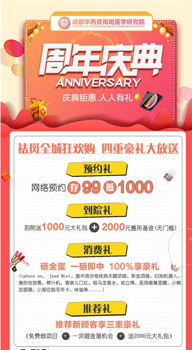 ����������ͬ��©