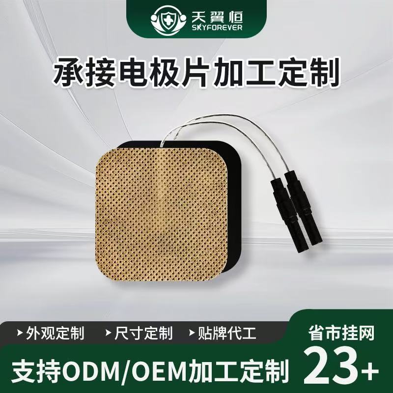 ڵ缫Ƭ޷Ĳ缫Ƭ͸