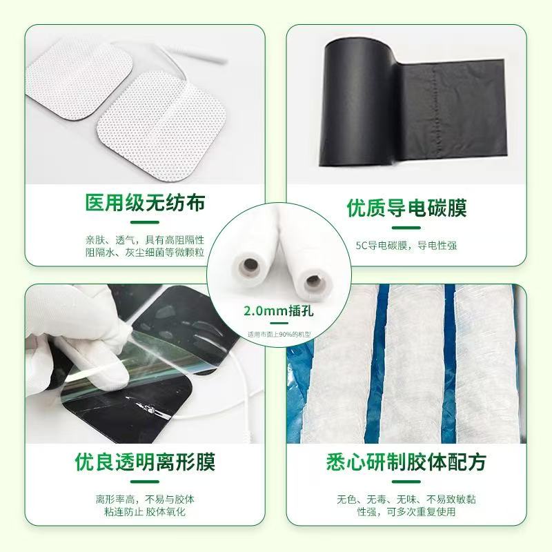 ݵ缫ƬҶԱ޴̼ȫ